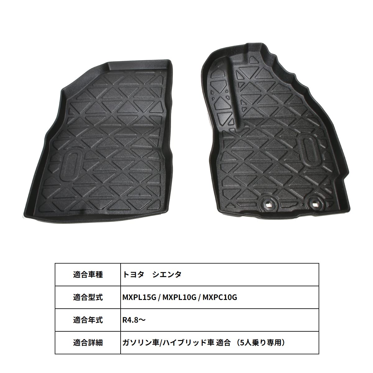 Amazon | シエンタ MXPL MXPC 10G 15G 3D フロアマット 運転席